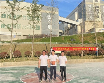 籃球賽第三名